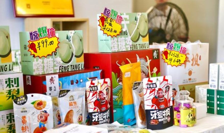 ���ݽ����Ųμӵ������Ϻ��жԿڵ�����ɫ��Ʒչ����