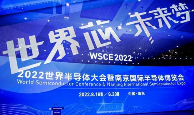 2023����뵼���ῪĻʽ���Ͼ����ʰ뵼�岩�������Ͼ��ٰ�