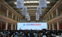 ��ʮ�����й����β�ҵ�����Ὣ�ڽ�ٰ�