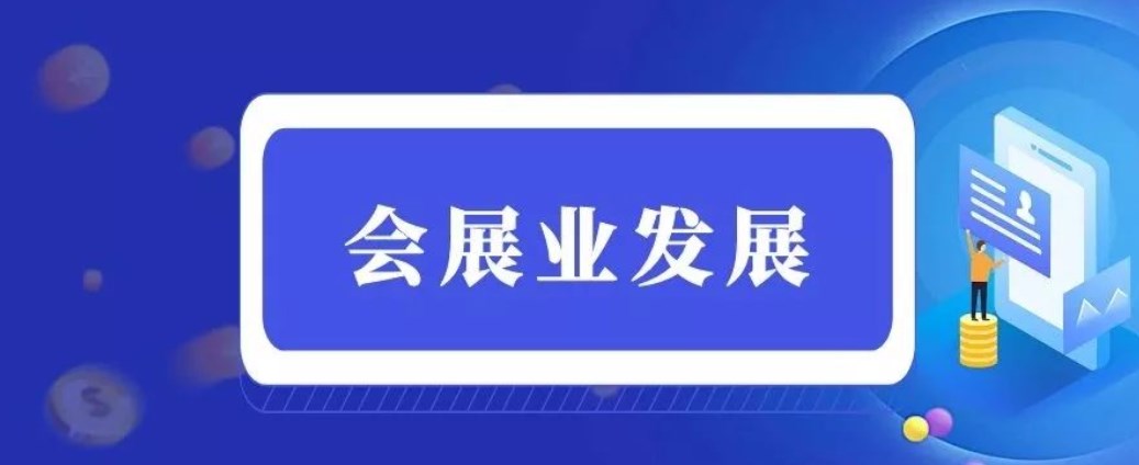 �ӿ����ȫ����Ҫ����ҵ��չ����