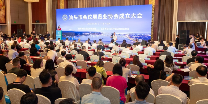 ��ͷ�л���չ��ҵЭ����7��26����ʽ����