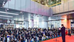 2023��ʮ���й����ݹ��ʺ���ó��չ�����ڹ��ݿ�Ļ