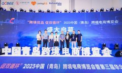 2023�й�(�ൺ)�羳���̲�����ʢ��Ļ