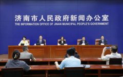 ��ʮ�����й���ɽ���������Ǿƻἴ����Ļ