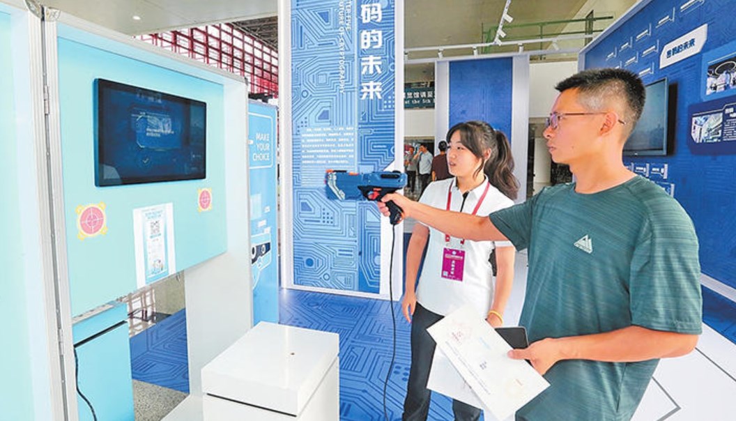 2023����������Լ��300����ҵ��չ