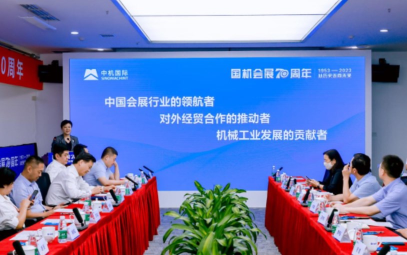 ������ʷ����δ����������չ70���ꡱ���������ڱ����ٰ�