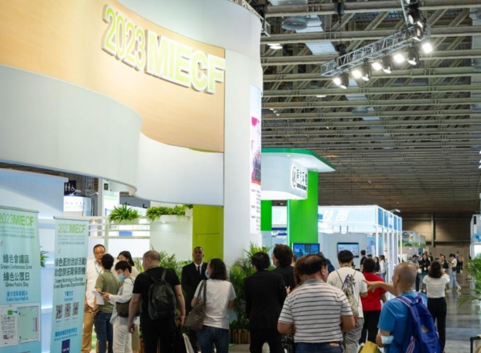 2023����Ź��ʻ���������չ��̳��չ��17�տ�Ļ