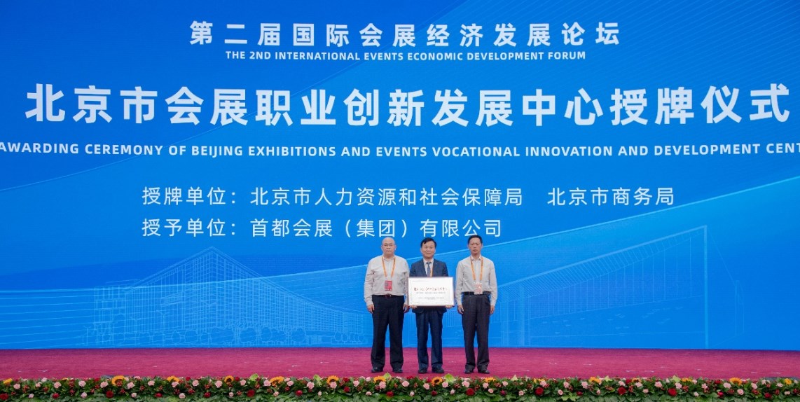 �����л�չְҵ���·�չ���ġ�������ʽ�ɹ��ٰ�