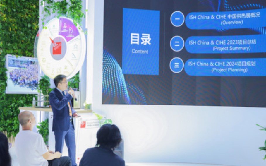 �����ǰ»�չ���Ųμ�2023���ó��