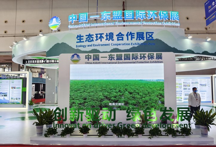 2023���й������˹��ʻ���չ���Ὣ�������ٰ�