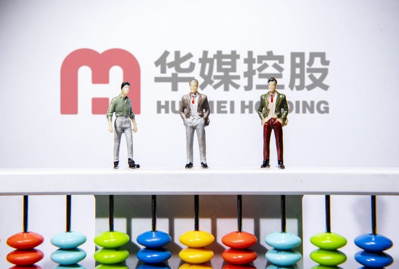 ��ý�عɻ�չҵ�������