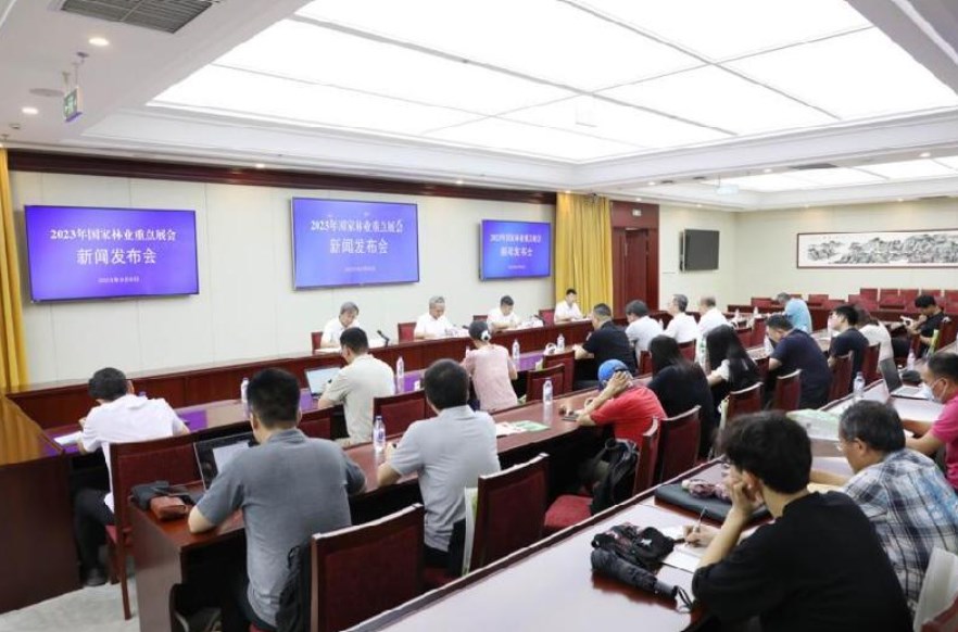 ������ҵ��ҵ���Ҽ�չ�Ὣ�����ھٰ�