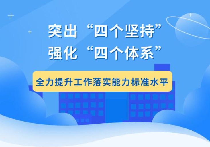 �㶫ʡ�ؼ�Ժ�麣���Ժ�ԡ��ĸ���֡�Ϊ����ȫ�������豸��ȫ