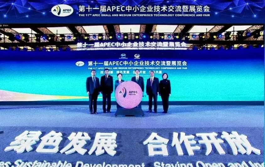 ���Ͻ����Ųμ�APEC��չ��