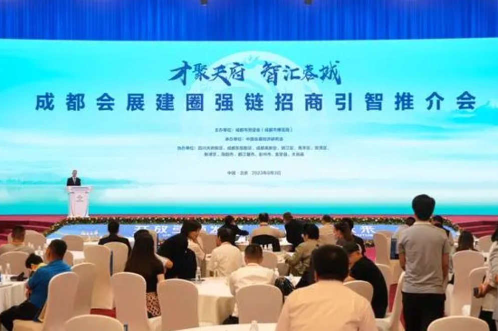 �ɶ���չ��ҵ��Ȧǿ�������������������ƽ�����