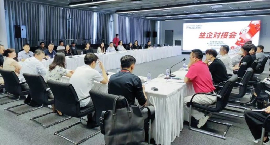 2023�й����ʼҾ�չ��������Խӻ����