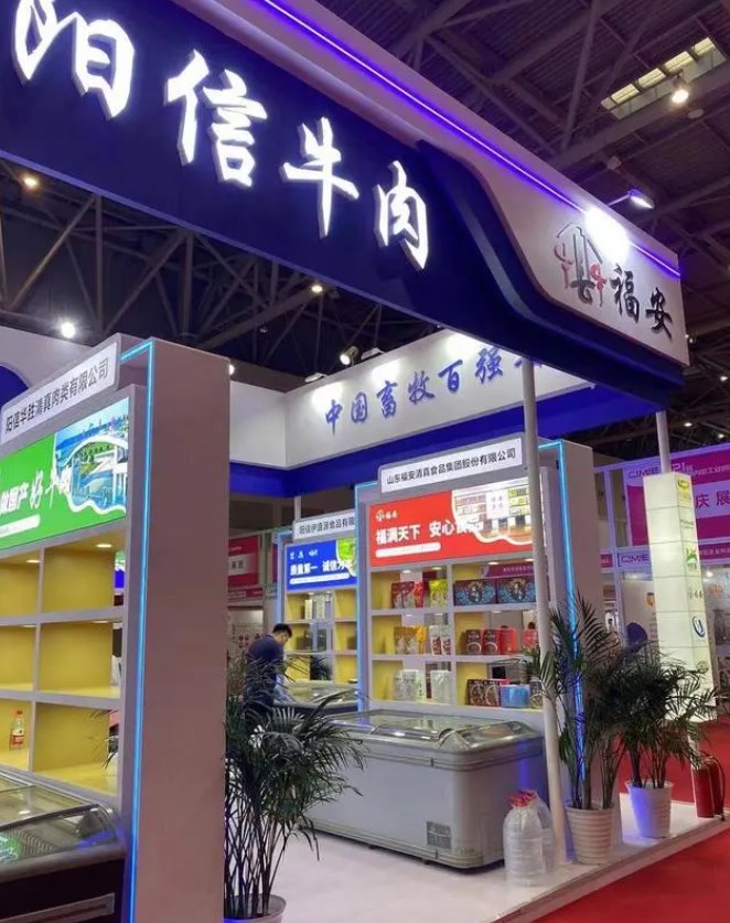 ��21���й��������๤ҵչ������������ʲ������ľٰ�