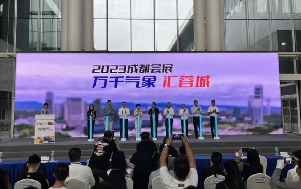 ��2023�ɶ���չ����ǧ������سǡ�ϵ�л��Ļ