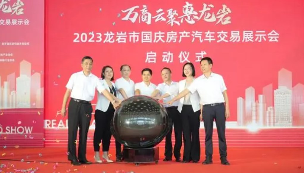 2023�����й��췿����������չʾ��������ʽ�����һ�չ���ľ���