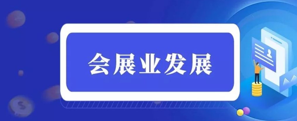 ��ʡ�г�̨���ߣ����ƶ���չҵ����ز�ҵ��������չ