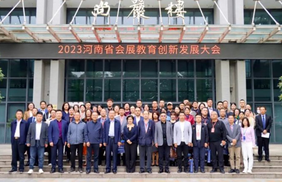 2023����ʡ��չ�������·�չ���ٰ�