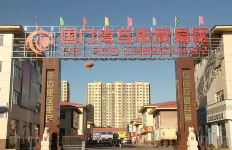 �׽��й�������������ó��Ͷ��չ���ἴ����Ļ