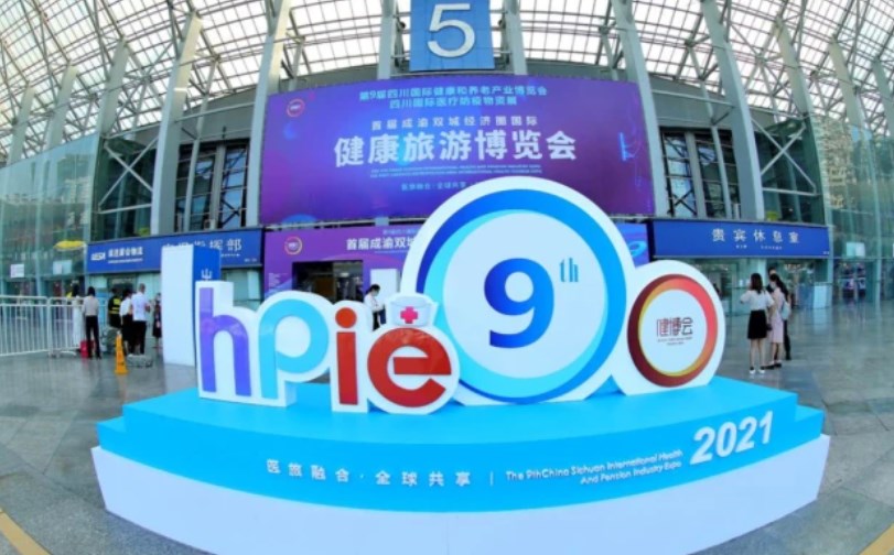 2024���11���й������������ʴ󽡿���ҵ�����Ὣ�ڱ����ٰ�