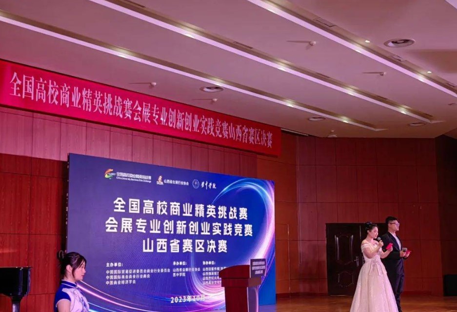 ȫ����У��ҵ��Ӣ��ս����չרҵ������ 