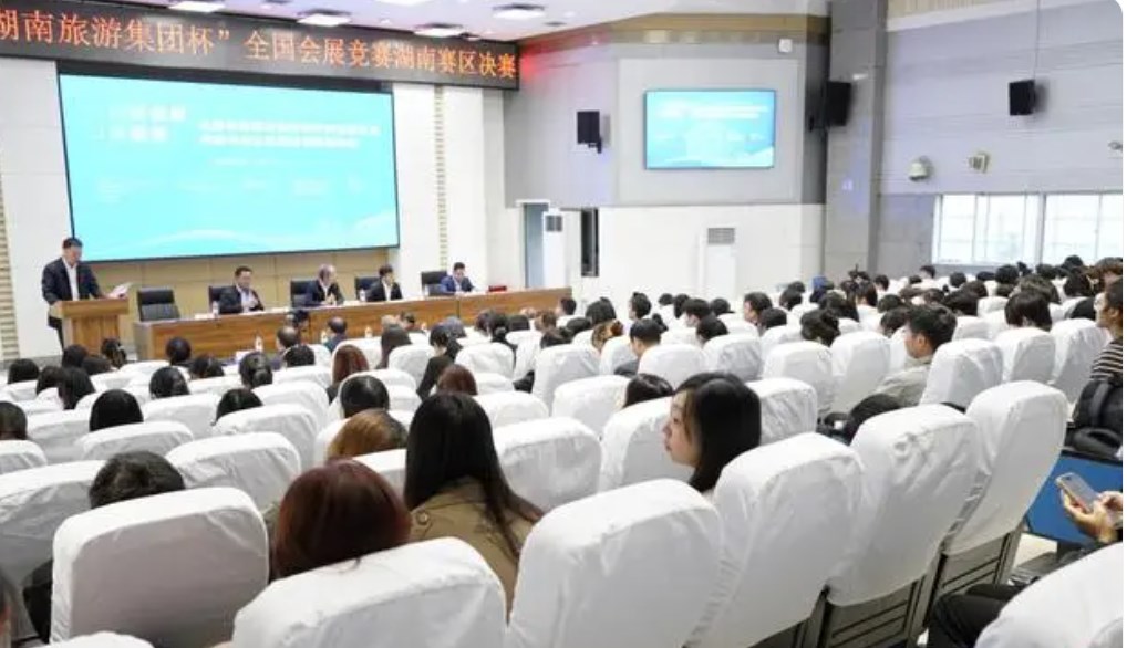 2023�ꡰ�������μ��ű���ȫ����չ������������������Ļ