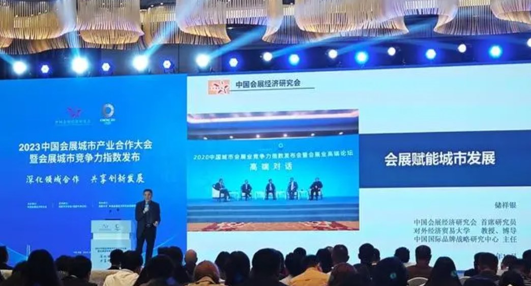 2022年会展业竞争力指数排名前五位的城市
