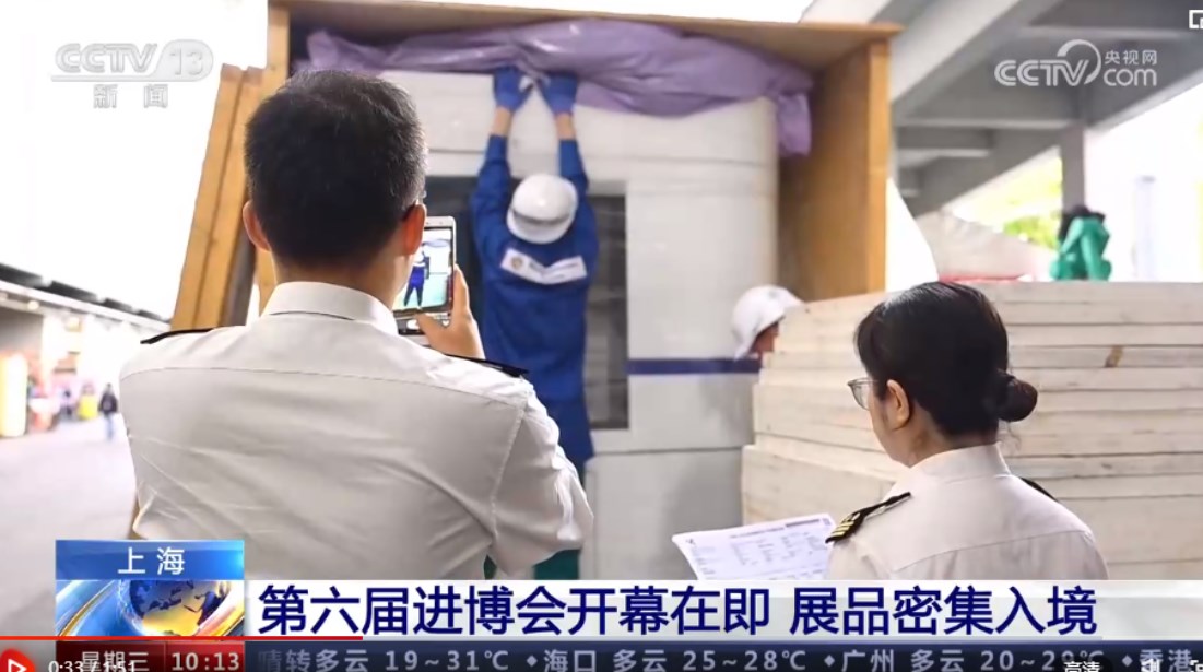 ����������ῪĻ�ڼ���Ԥ��չƷ�����ܼ��뾳��չ