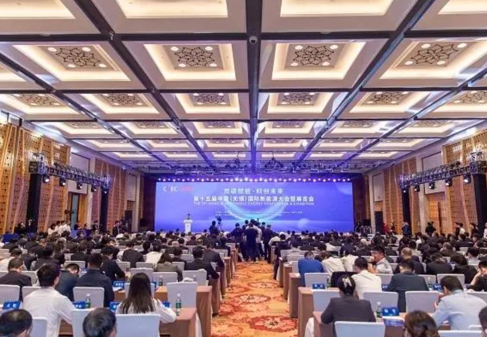 第十五届中国(无锡)国际新能源大会暨展览会在无锡开幕