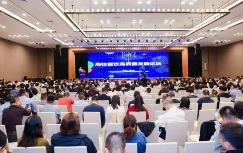 2023年中国(西安)会展教育与人才发展论坛圆满结束