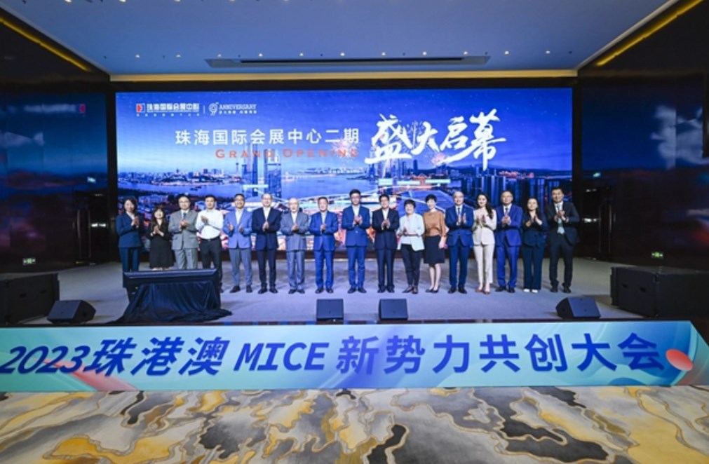 珠港澳联动 共话湾区会展