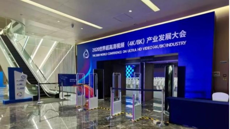 智奥会展亮相第六届进博会