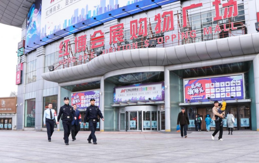 通过科技赋能,筑牢“大会展安全圈”