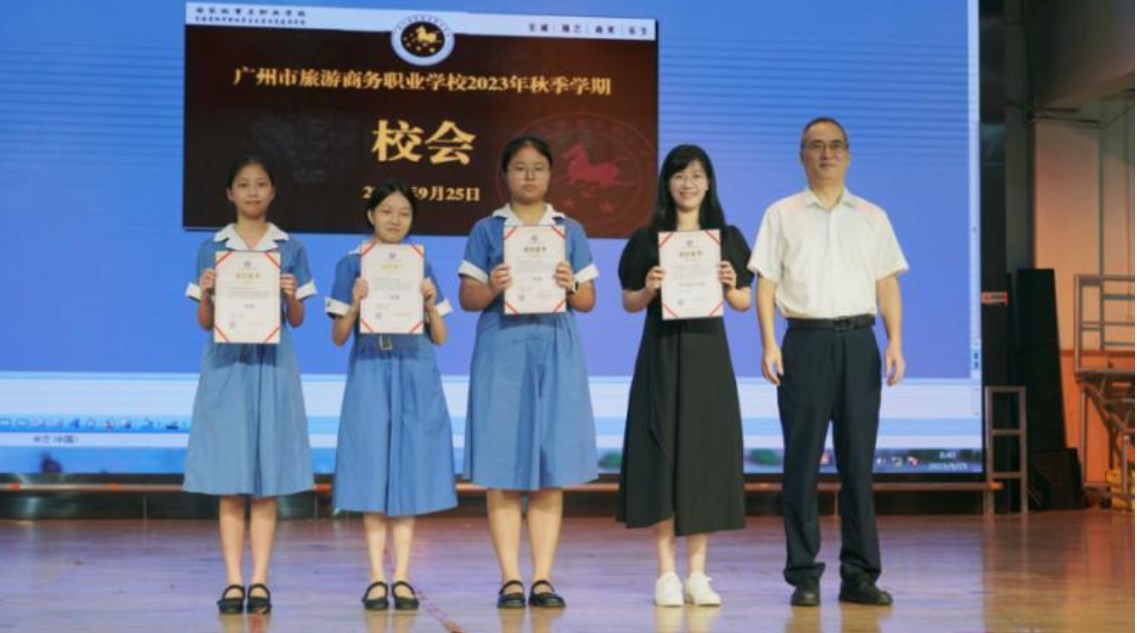 广州旅商会展服务与管理专业摘获一二等奖!