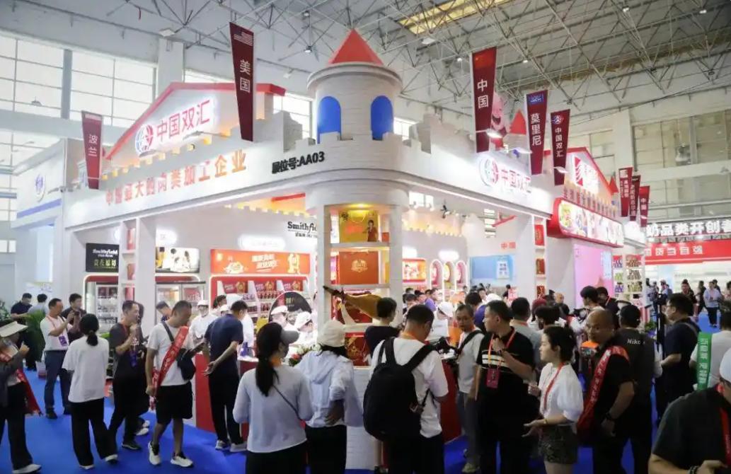 第二十二届中国(漯河)食品博览会在漯河国际会展中心隆重举办
