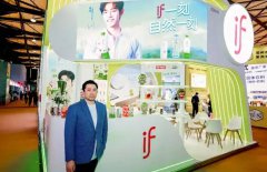 IFBHЯ��������Ʒ�ƾ�������2025SIAL����չ�Ϻ�չ��