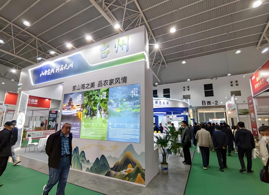 ���ص��߹���ũչ�ῪĻ