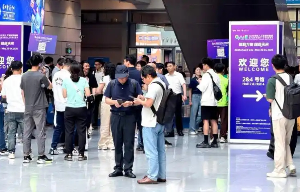 ����KINYOƷ�ƽ�Я�����ذ���Ʒ����2025�����������˹�����չ