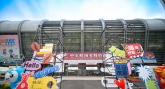 �ж�ŷ������ʵ��չ�ڽ��ڲɹ�������100��Ԫ