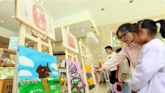 �¶�֢��ͯ�滭��Ʒ����չ��•���������������