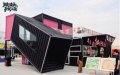 ��ɽ���������ƽ�����չ+���á�˫����