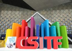 ��ʮһ���Ͻ��Ὣ��2025��6��11����13�����Ϻ�����չ���ݾٰ�