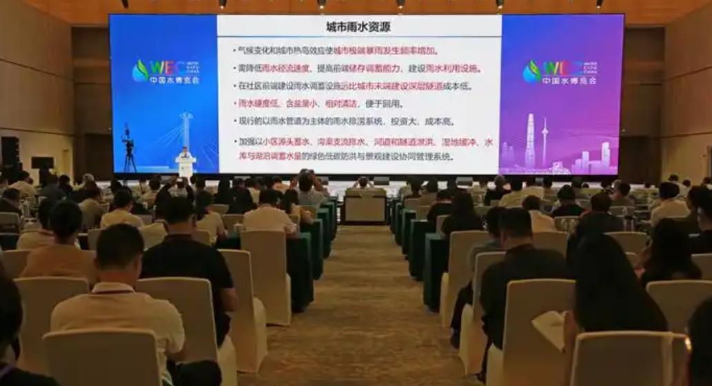 2025�й�ˮ�������ڹ��һ�չ����(���)��Ļ