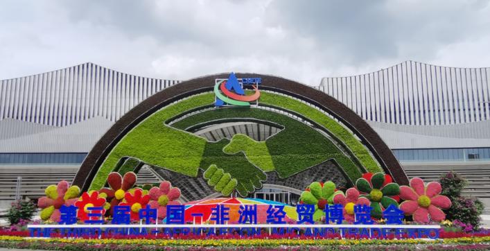 ���޾�ó���������й�����޾��ú�������Ҫƽ̨