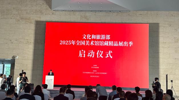 �Ļ������β�������֯ʵʩȫ�������ݹݲؾ�Ʒչ�����