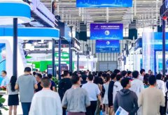 2025����-�ൺ���ʳ��й����ͨչ������CAMET��̳�����ٿ�