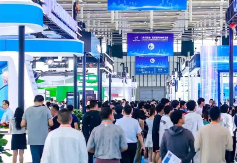 2025����-�ൺ���ʳ��й����ͨչ������CAMET��̳�����ٿ�